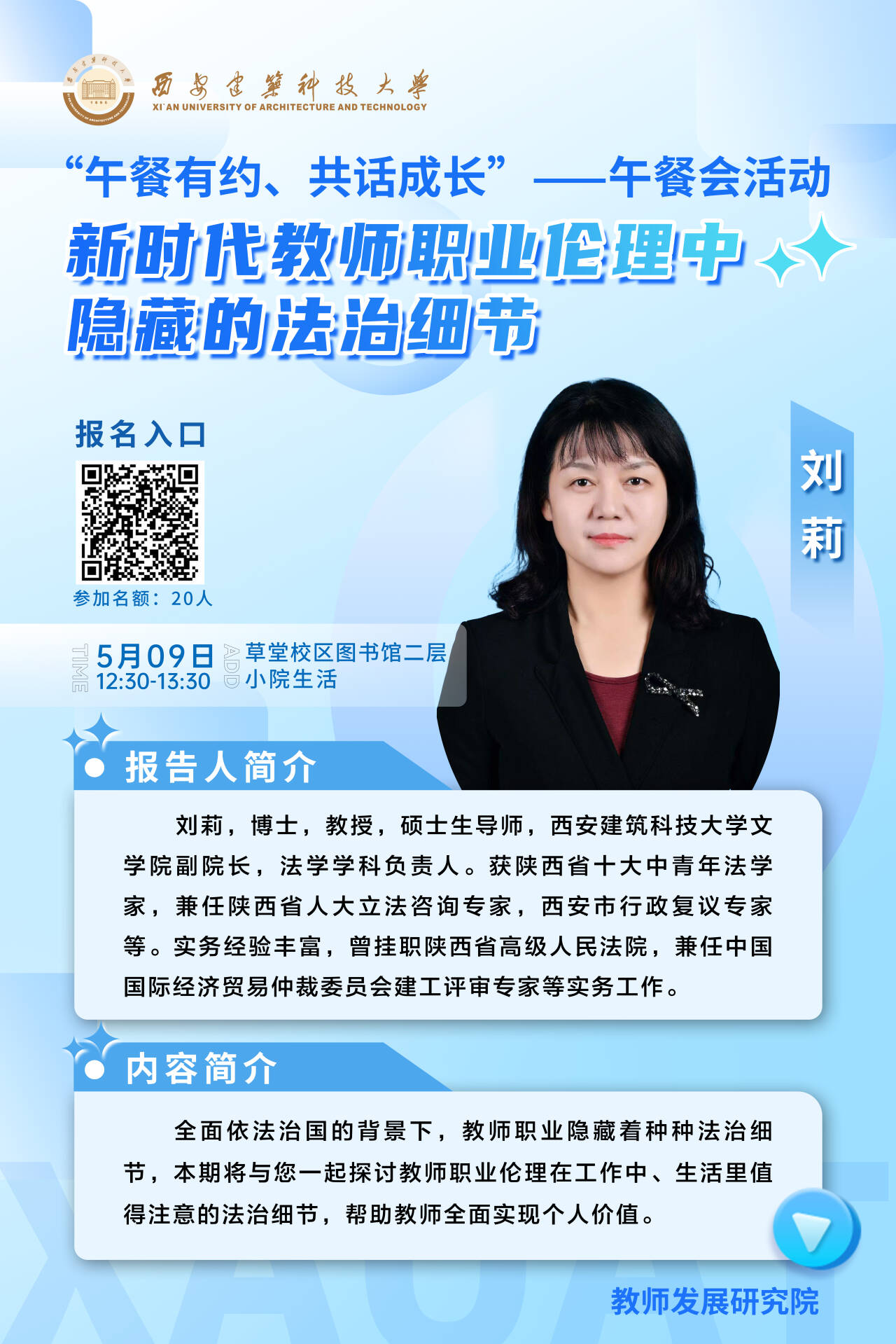 QQ??20240428112737.jpg