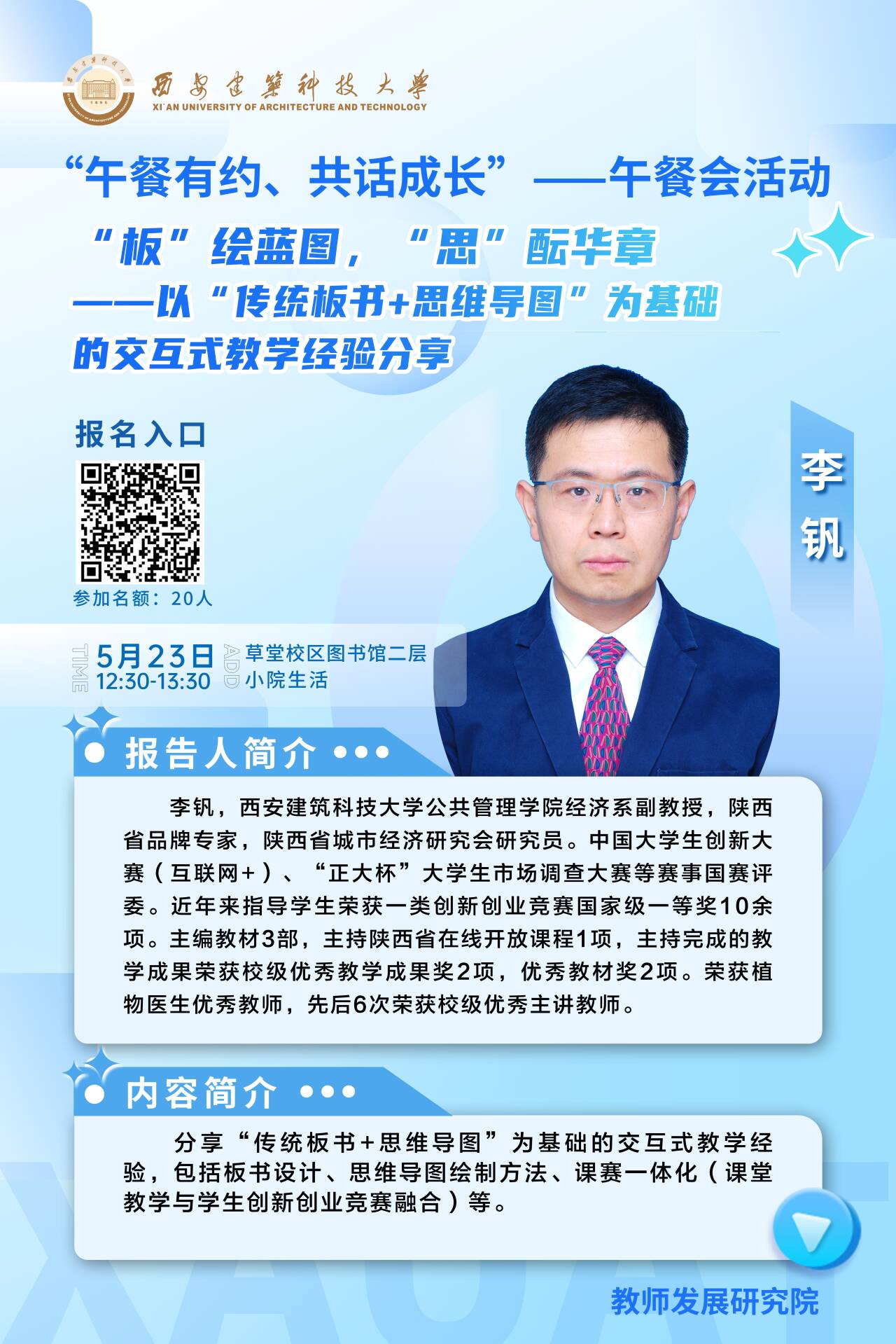 QQ??20240514092624.jpg