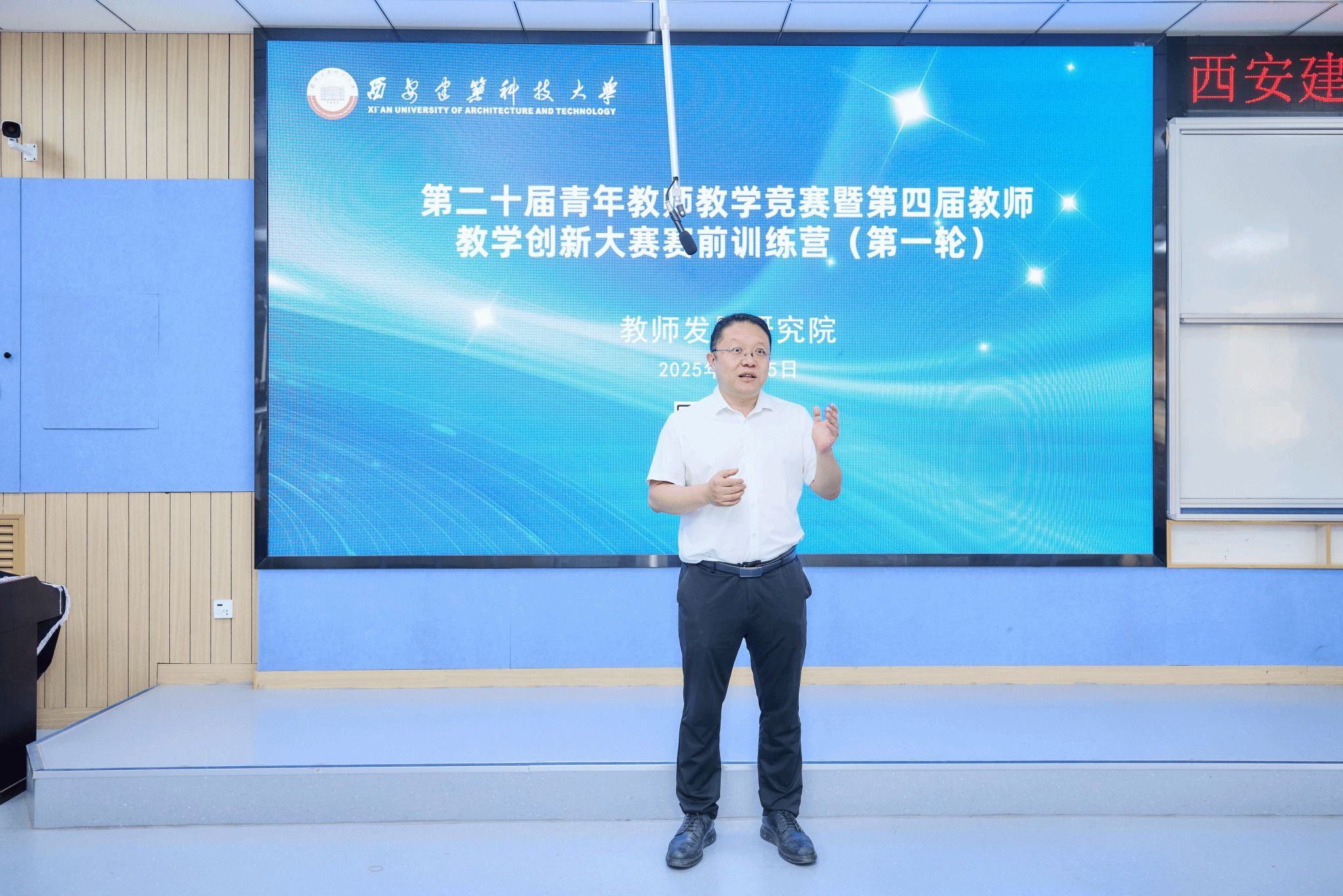 我校举办教学竞赛校赛赛前第一轮训练营