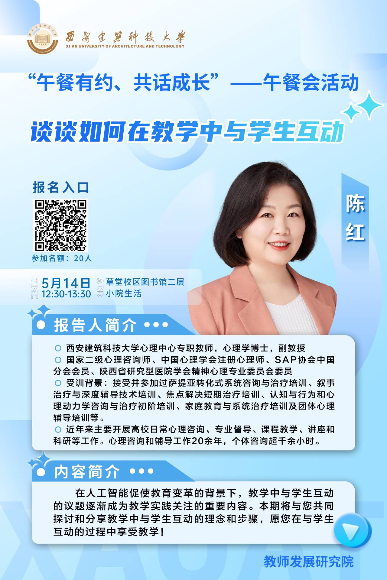QQ??20240514092228.jpg