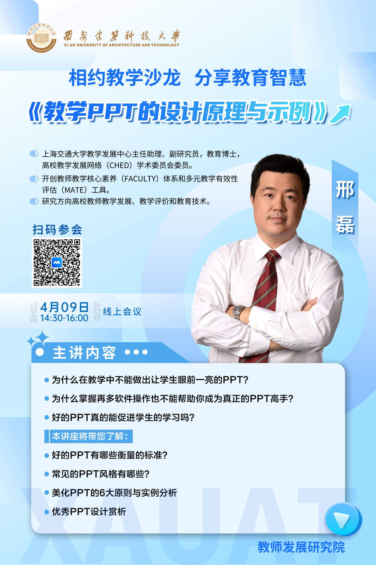 QQ??20240408142709.jpg