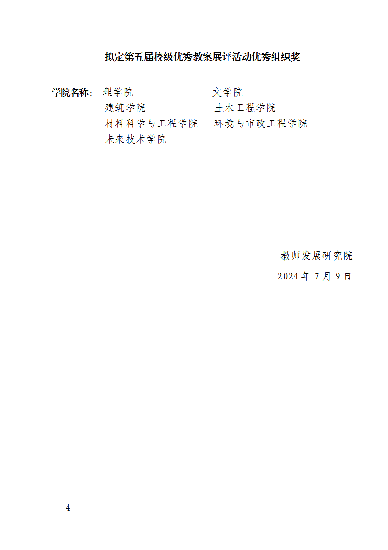 20240709??????????????????_03.png