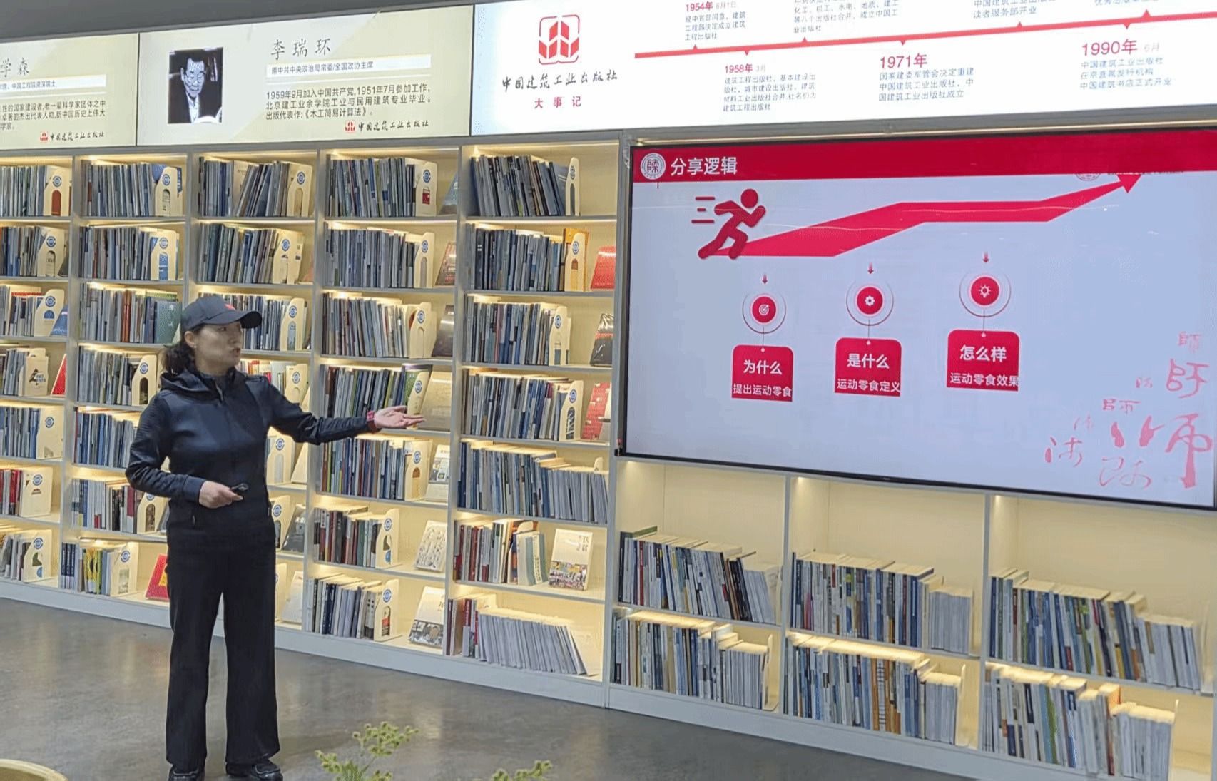 我校开展“健身新理念：如何摄取运动零食”午餐会活动