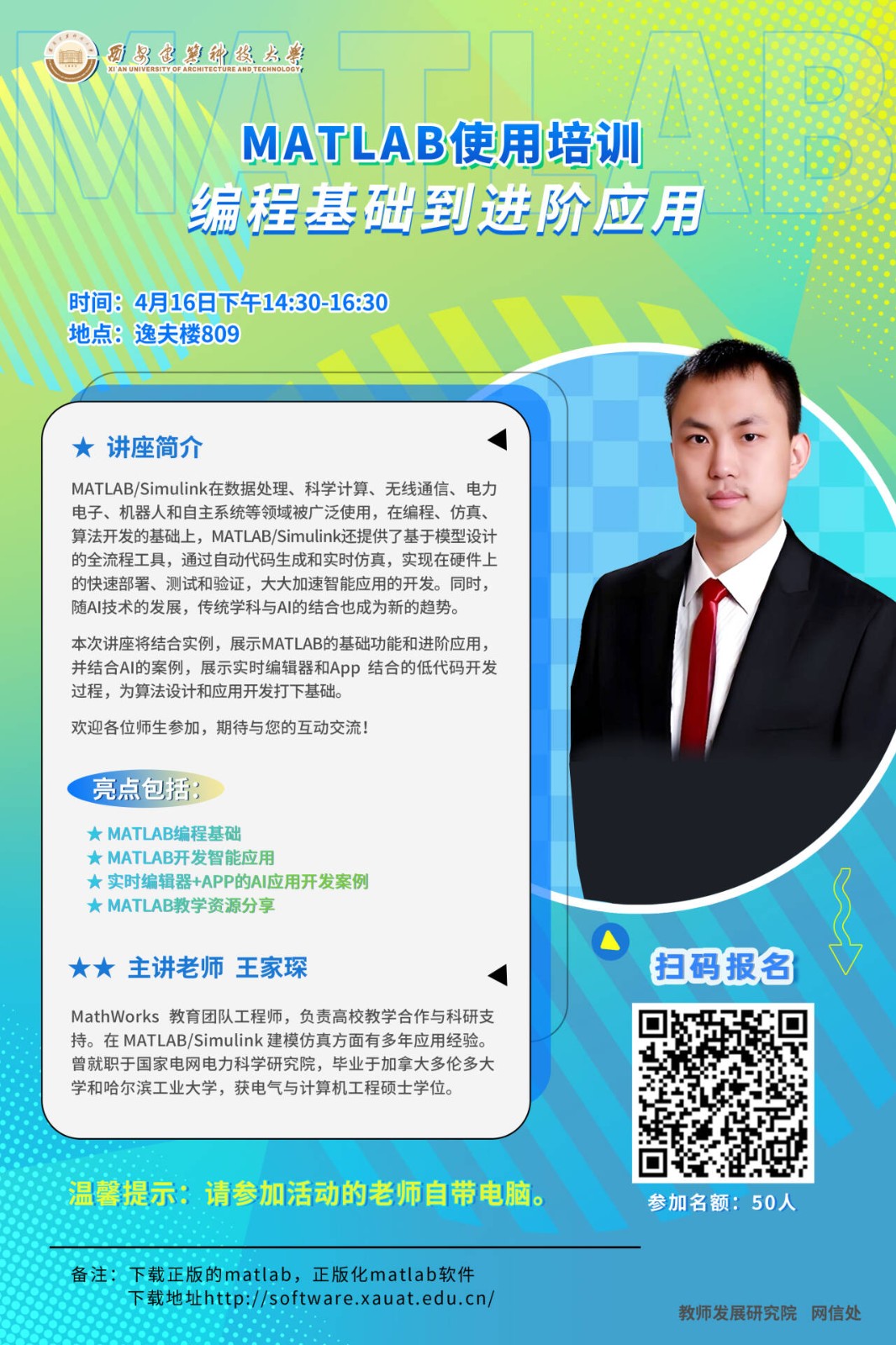 QQ??20240411151410.jpg