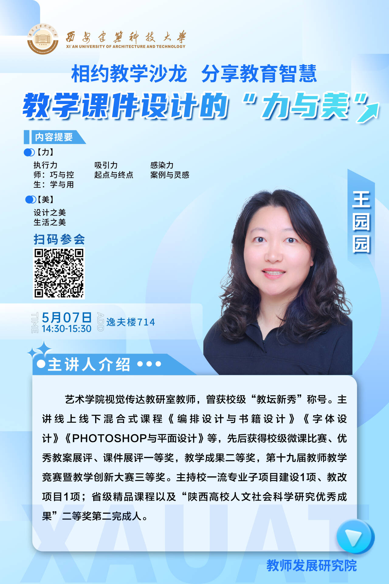 QQ??20240428112728.jpg