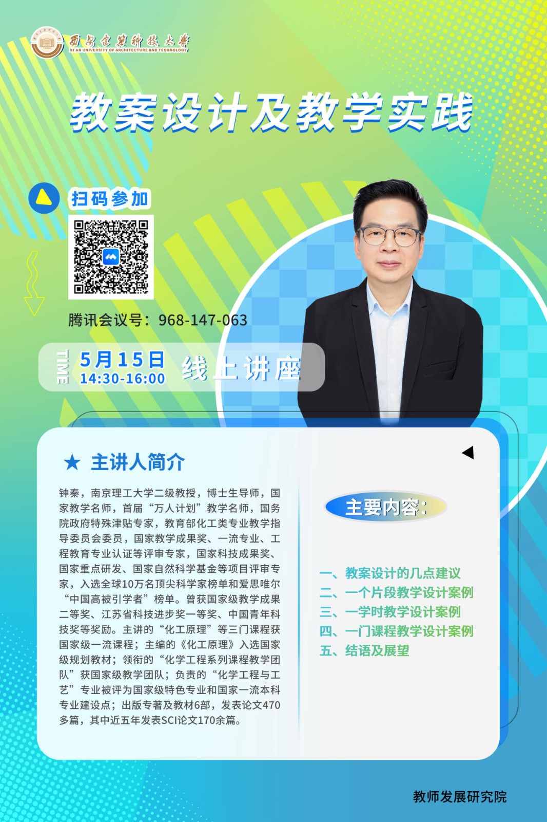QQ??20240507095149.jpg