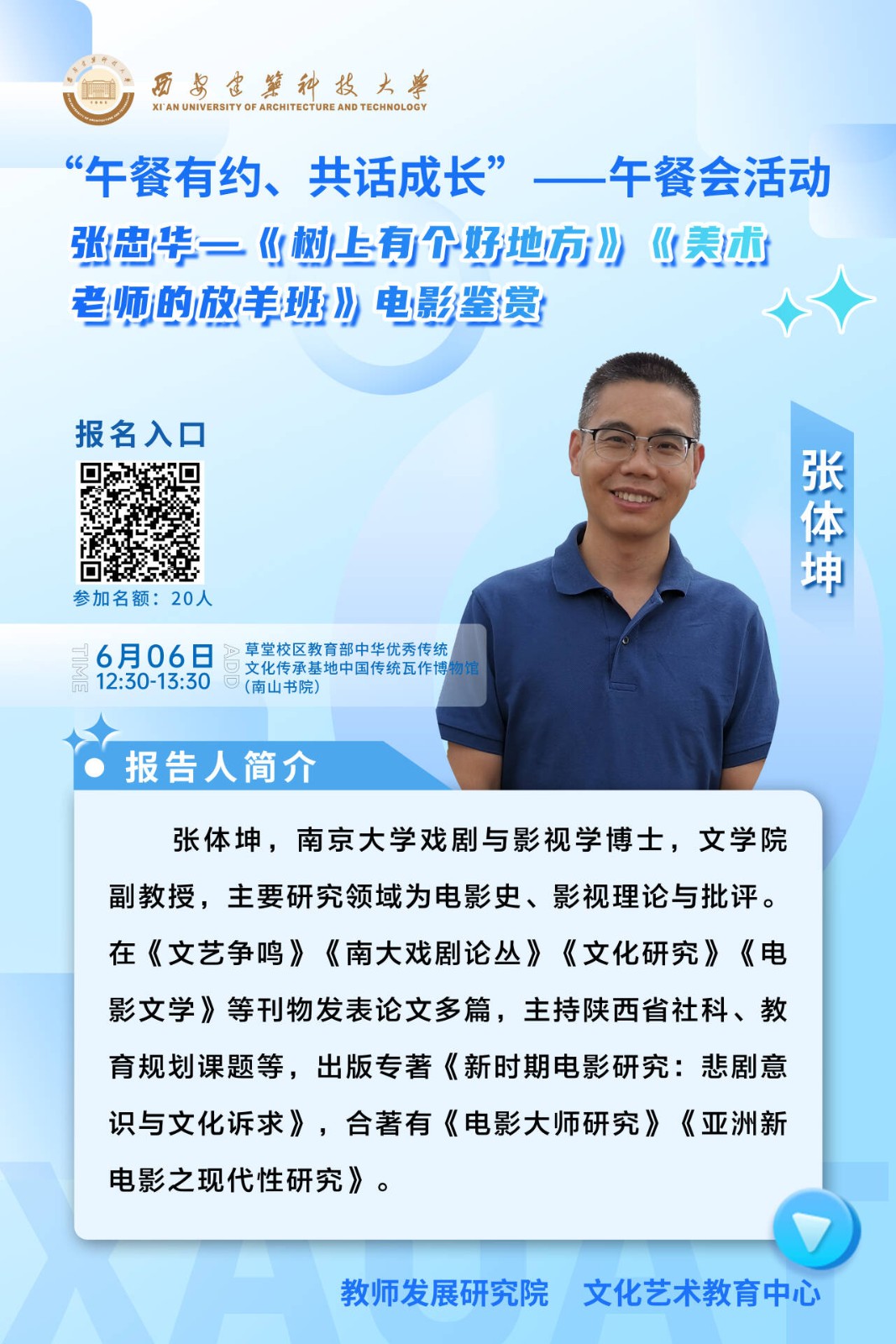 QQ??20240614085831.jpg