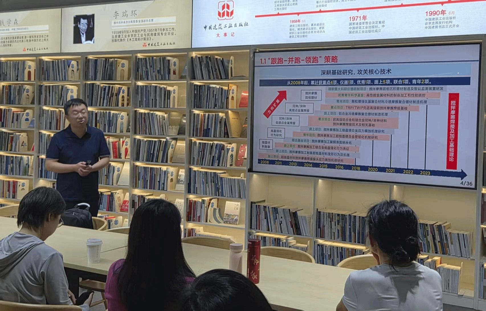我校开展“聊聊科研那点事儿”沙龙活动