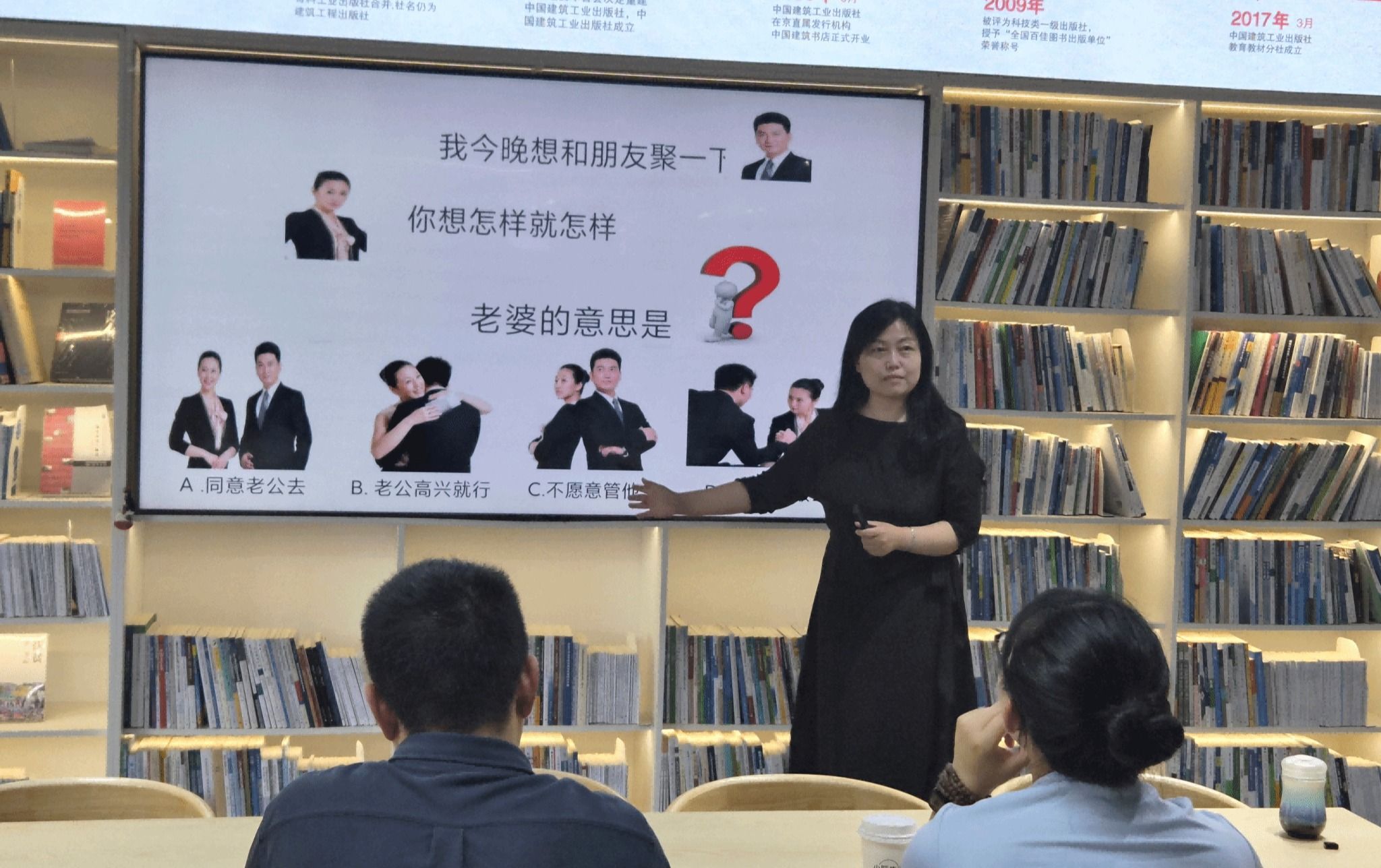 我校开展“教学过程中的非语言沟通” 沙龙活动