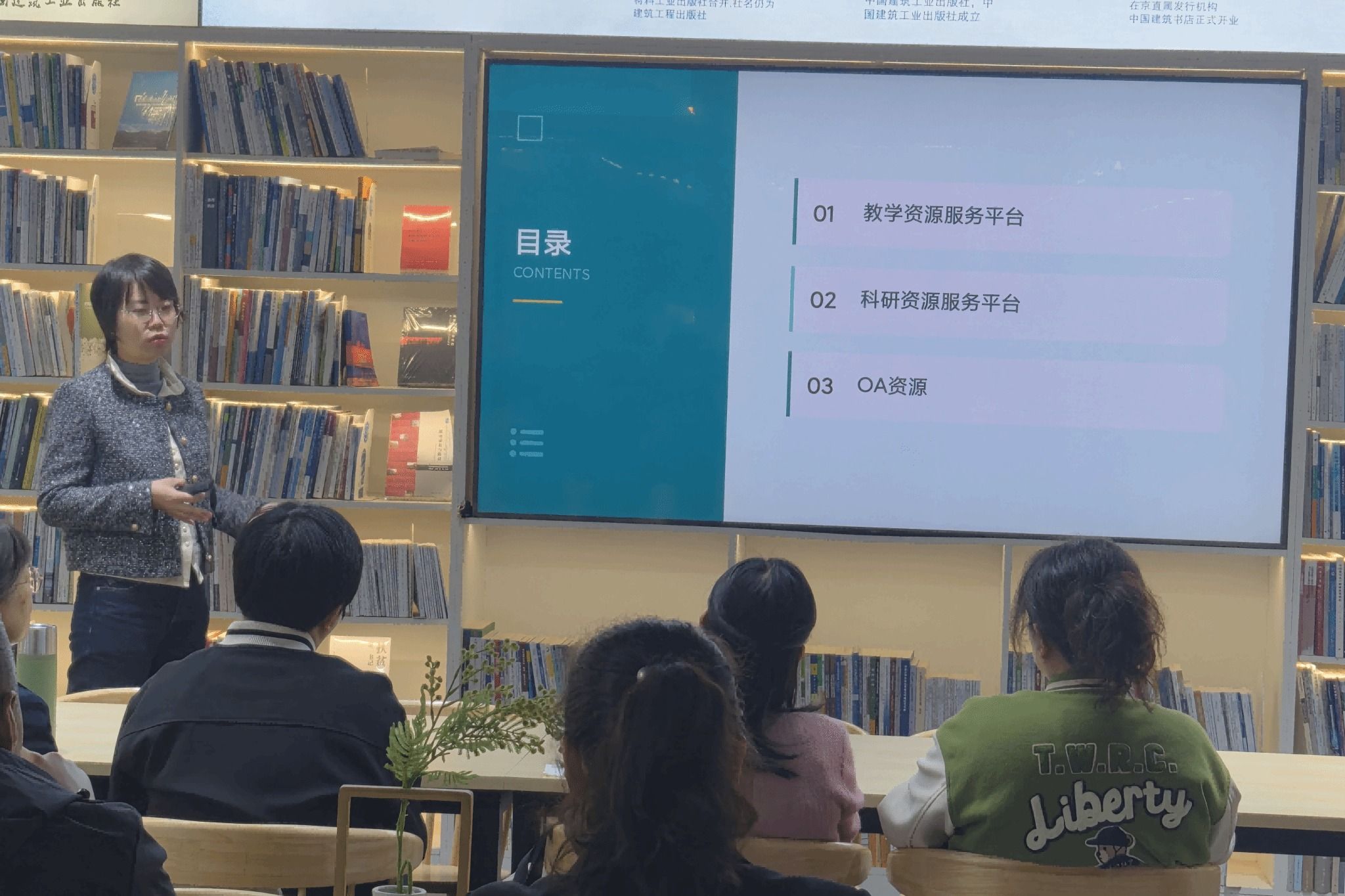 我校开展“用好图书馆资源，提升教学科研效能”沙龙活动